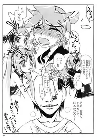 (C73) [Various (Various)] Mikuwata R (VOCALOID)