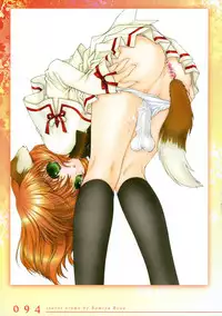 [Ramiya Ryou] Izayoi Otome