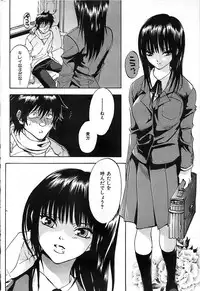 Comic Shitsurakuten 2008-04