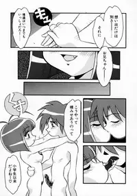 [Yaeda Nagumo] Daten Shoukan