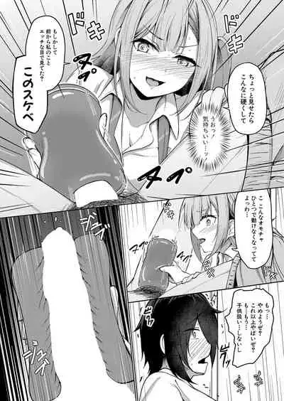 COMIC Shingeki 2022-03