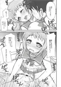 (C85) [Jyaraya (Morishima Petit)] Kimi no Hitomi wa Hoshi to Kagayaki Koisuru Kono Mune wa Honoo to Moete Iru (Nagi no Asukara)