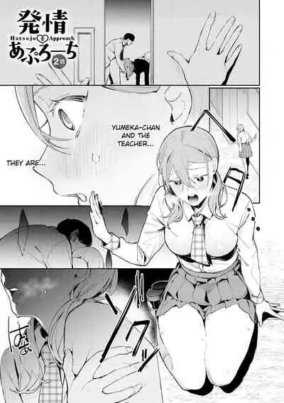 [Panchira Steak] Hatsujo Approach 2-wa (Yuwaku Mille-Feuille) [English] [Digital]