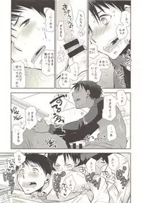 Kimi no Tame no Hokentaiiku