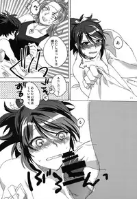 (C85) [fulloro (Soso)] Hold you! (Tales of Symphonia)