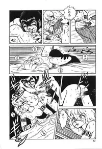 [Suo Mifumu] Trip Trap Trooper