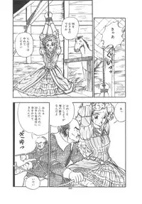 [Moriyama Toh] Yoiko no Seikyouiku