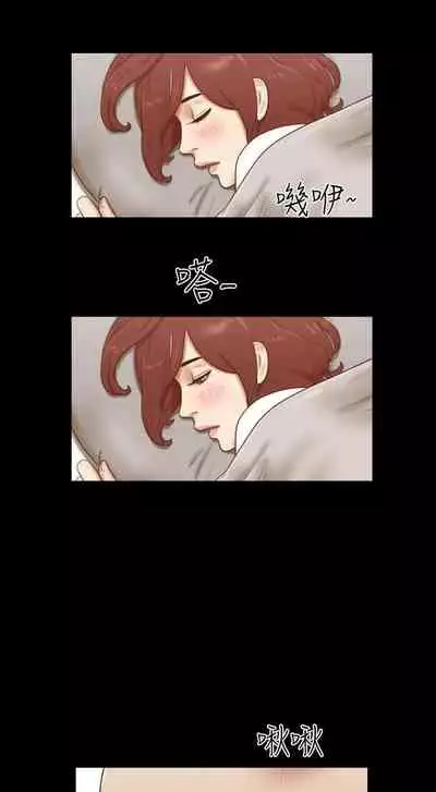 She：我的魅惑女友 1-79