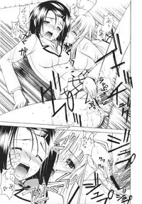 (C71) [Sanazura Dojinshi Hakkojo (Sanazura Hiroyuki)] Lala x Haru Love-Troble (ToLOVE-Ru)