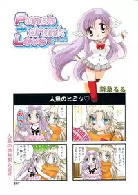 Manga Bangaichi 2009-07