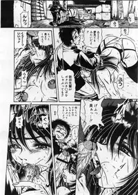 COMIC Megastore 2004-03