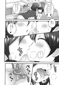 [Anthology] Futanari Secrosse!!