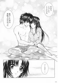 SEXY PANIC Sairoku-shuu VOL.3