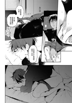 Gourmet no Fukurami | 食色可餐 1-4