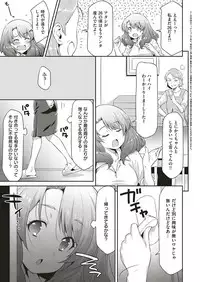 COMIC ExE 18