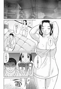 Comic Binetsu Angel 2004-11