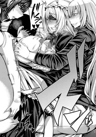 Onee-chan Boot Camp ni Youkoso!