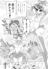 [BLACK DOG (Kuroinu Juu)] Submission Sailorstars (Bishoujo Senshi Sailor Moon) [2002-09-20]