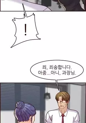 Never too late 63-71