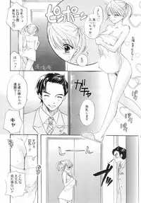 COMIC 0EX Vol. 01 2008-01