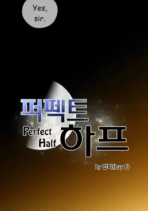 Perfect Half Ch.1-23