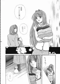 [Umetama Karubo] Vivid Colors (Kanon)