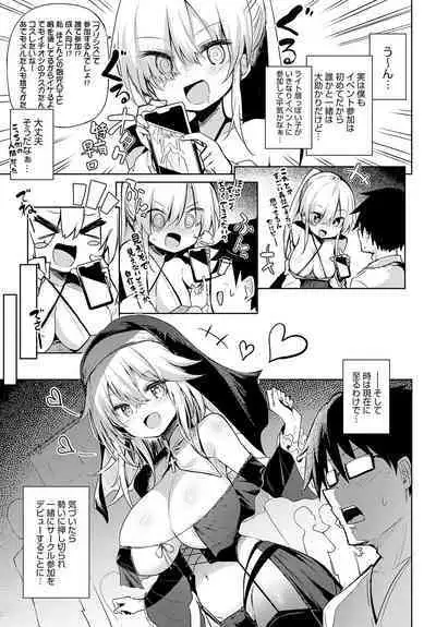 COMIC Anthurium 2024-06