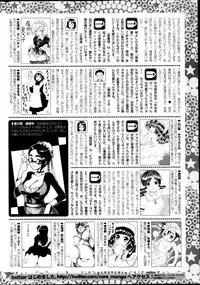 COMIC HOTMiLK 2013-04