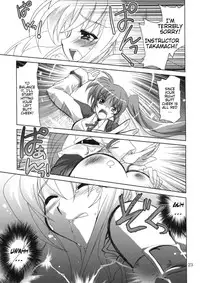 (C74) [PLUM (Kanna)] Mahou Shoujo Magical SEED OTHER (Mahou Shoujo Lyrical Nanoha) [English] [Slayerjammer]