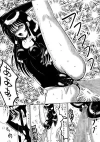 [MoonRevenge] Watashi o Mazo to Yonde [Digital]