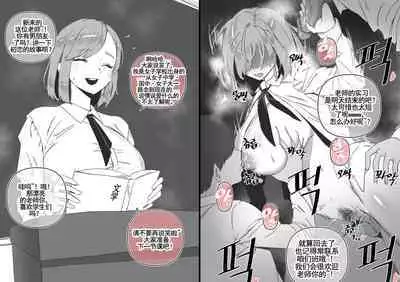 LUXsumildo·韩爱洞的精液抹布丫头们2(轮奸内射系原创H·LC整合汉化组)