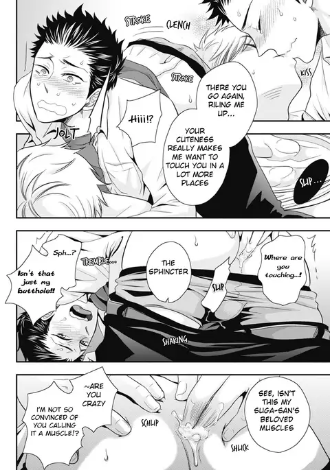 Go Houbi Chikubi
