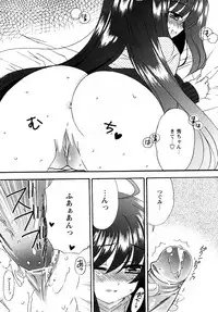 [H-Magazine] Comic MoeMax - Vol.011 [2008-04]