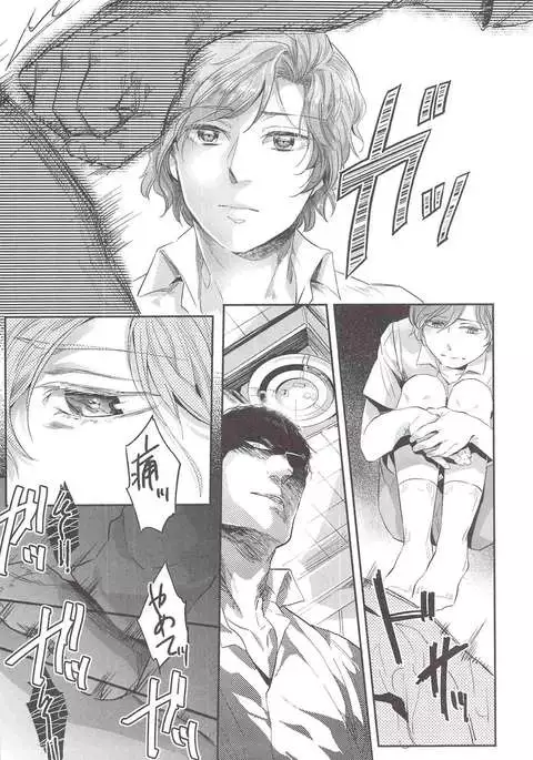 SARK Henai no Tessen