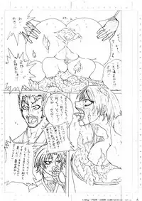 [BLACK SOUSAI STUDIO] BLACK BOX MANIAX