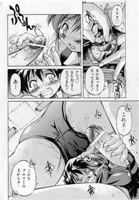 COMIC Shoujo Tengoku 2005-05