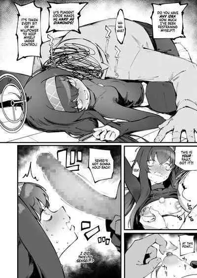 Ui no Nioi... | Ui's Scent...