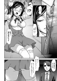 Angel Club 2014-04 [Digital]