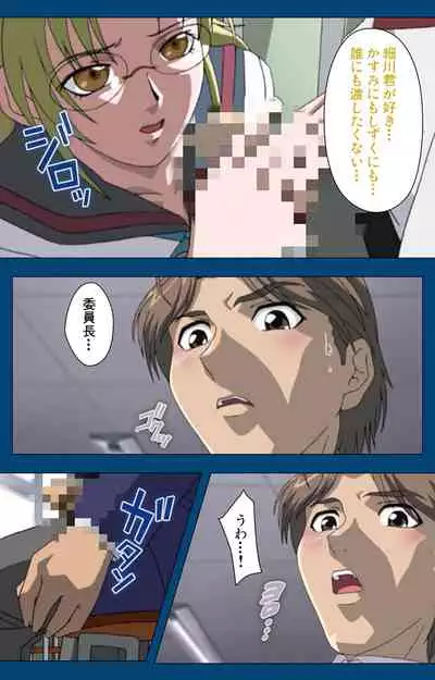 [Yoshiten] [Full Color seijin ban] Black Gate -Kan'in no Gakuen- ~ Genso to in'yoku no ryoiki ni ~ Kanzenban