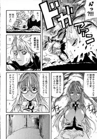 COMIC HimeKuri Vol. 19 2004-05