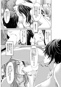 COMIC Shitsurakuten 2018-01 [Digital]