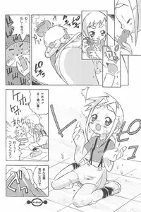 (Puniket 5) [Chinasanchi (China)] Majokko Daikessen (Ojamajo Doremi)