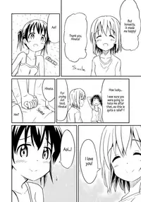 (C94) [Mushoku no Habatsu (Shibasaki Koh)] Dear My FriEnd (Yama no Susume) [English] [Doki Fansubs]