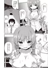 COMIC Kairakuten XTC Vol.7 [Digital]