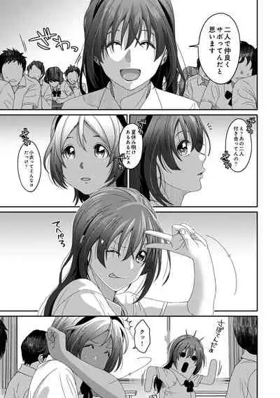 COMIC Ananga Ranga Vol. 65