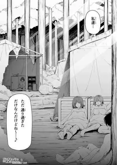 Chikara Aru Succubus wa Seiyoku o Mitashitai dake. 6