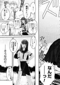 COMIC Megastore 2006-01