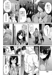 [kakao] Junjou Love Punch - Pure Heart Love Punch