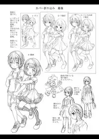 [Koorizu] Osananajimi Sotsugyoushiki -Denshi Ban Tokuten Tsuki- [Digital]