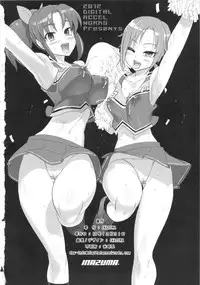 (C83) [Digital Accel Works(INAZUMA)] INAZUMA BLACK★DELIVERY (Smile Precure)